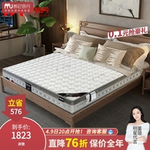 Münithdam latex mattress 1 8 m bed independent spring bag mattress 3D breathable fabric soft and soft
