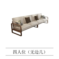 Четырехперен (не связанный с несколькими)