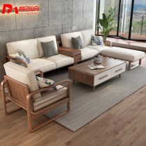 Munidan Nordic wood sofa new Chinese style simple living room Winter and Summer Ash wood cloth sofa combination