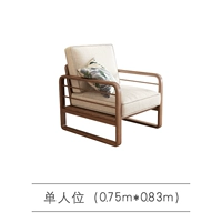 Один человек