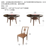 慕尼思丹 Современный и минималистичный стульчик для кормления из натурального дерева для домашнего использования для еды, мебель