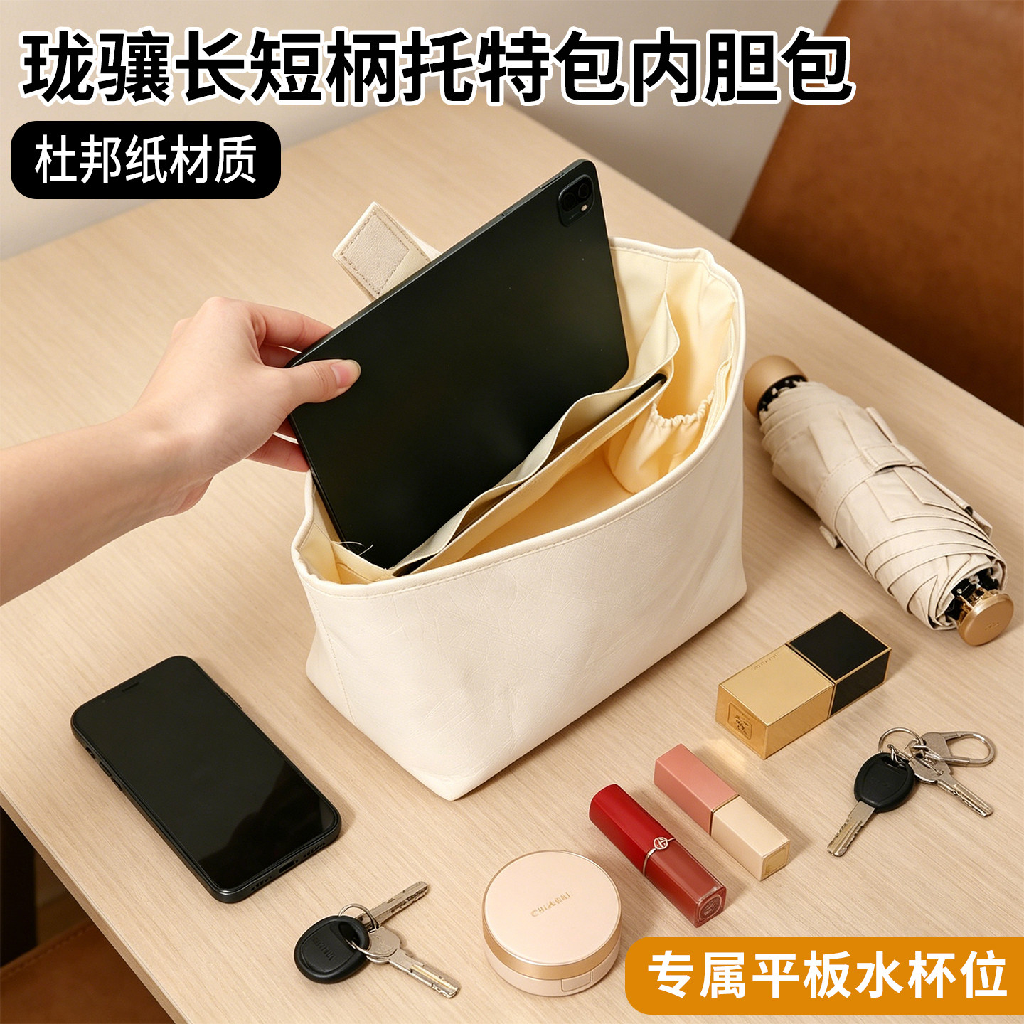 美嘉琪内胆店