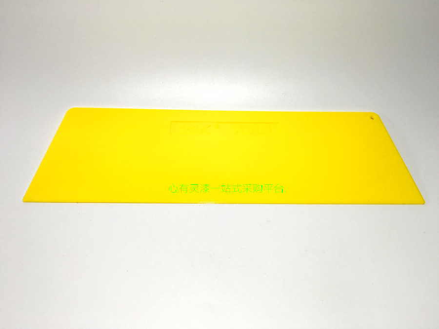 Spray paint putty large squeegee plastic large squeegee putty plate Atomic grey squeegee scraping ash plate ash-cutter-Taobao