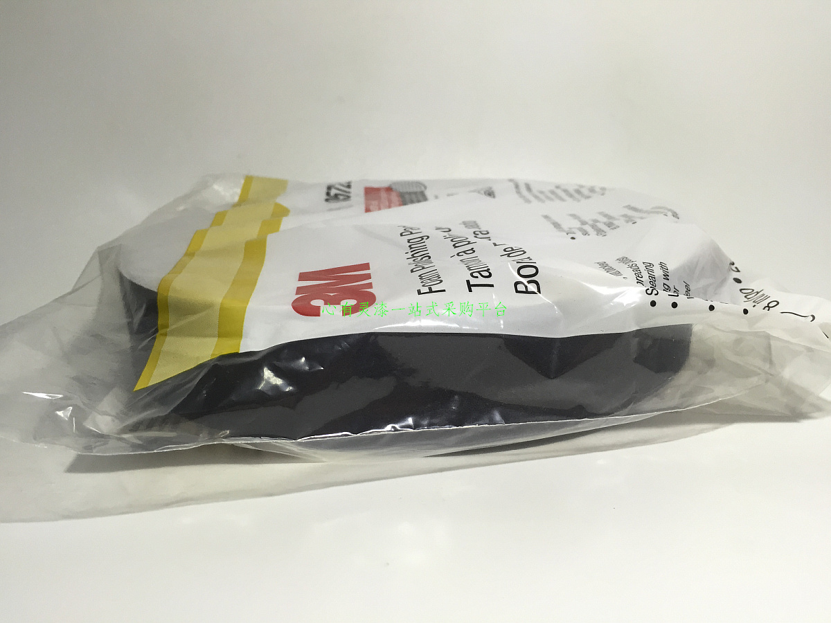 05725 Automotive polished sponge wheel black polished sponge ball mirror polishing disk fine wave polishing wheel