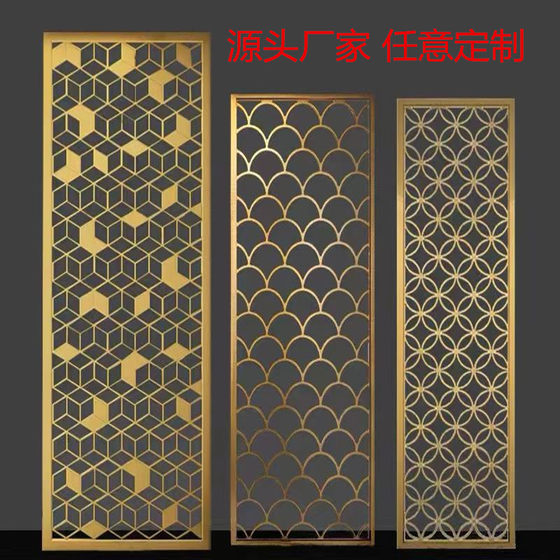Rose gold stainless steel screen customized modern metal lattice aluminum carving rockery background partition Chinese style entrance hollow