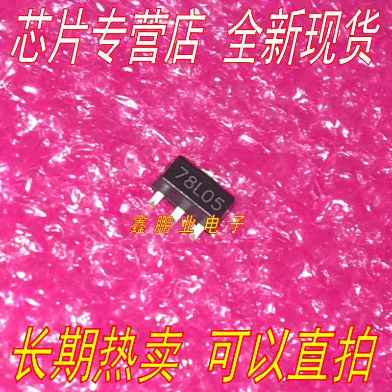 New domestic CJ78L05 78L05 three-terminal regulator SOT-89 quality assurance more preferential