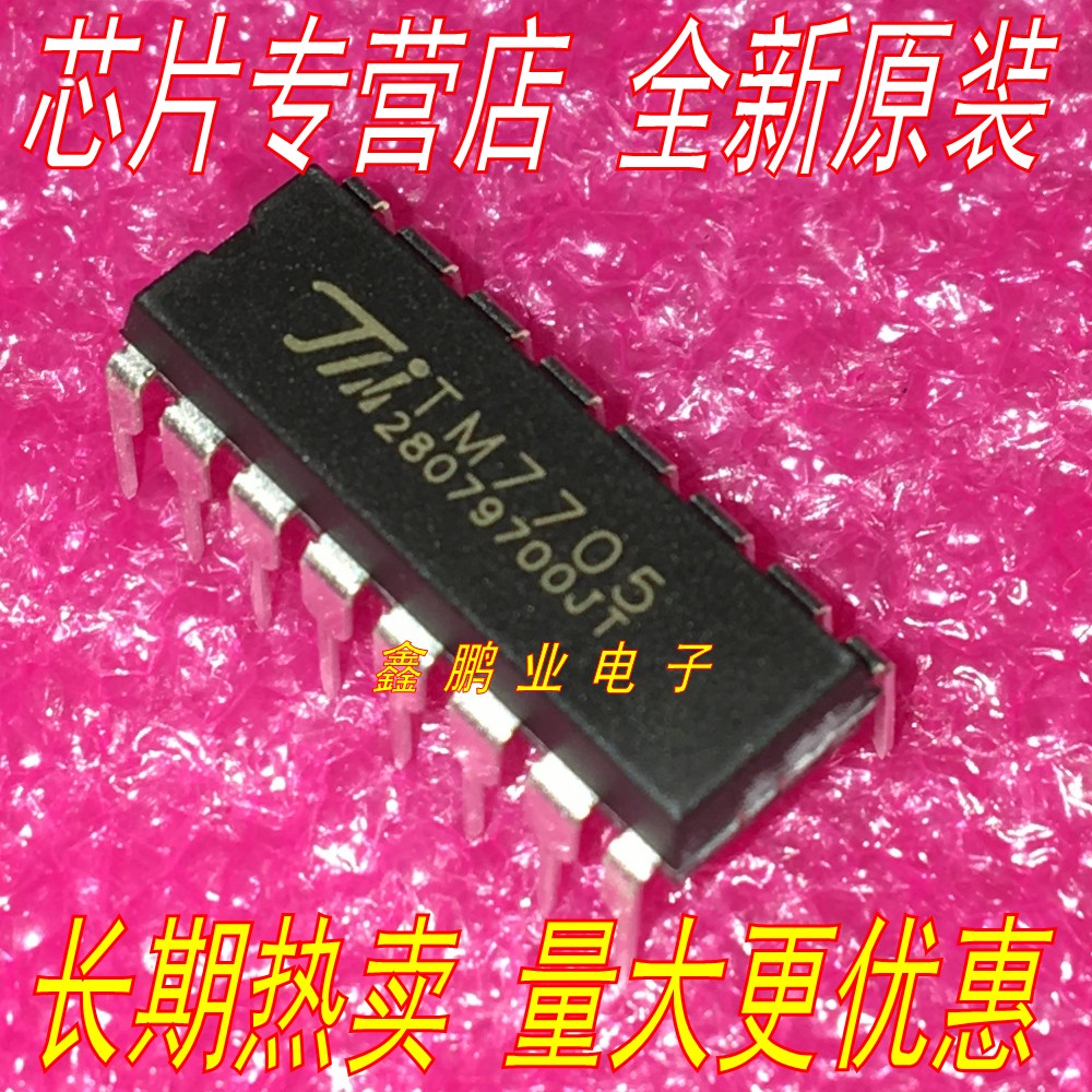 New original dress TM7705 DIP16 16 bits AD conversion dedicated control circuit original plant guarantee
