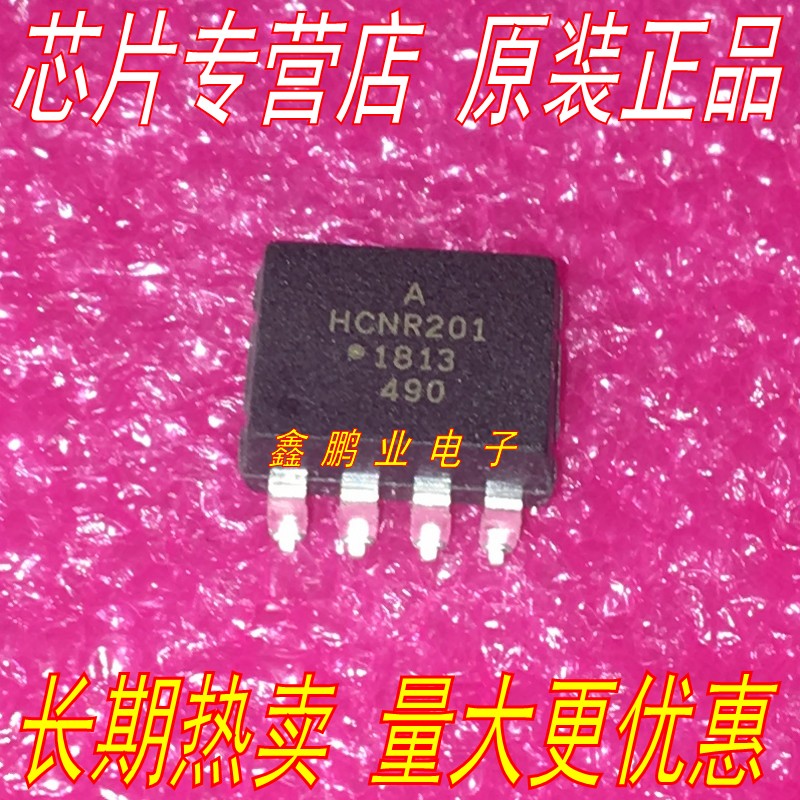 Original fit HCNR201 SOP8 PHOTOCOUPLER QUALITY ASSURANCE