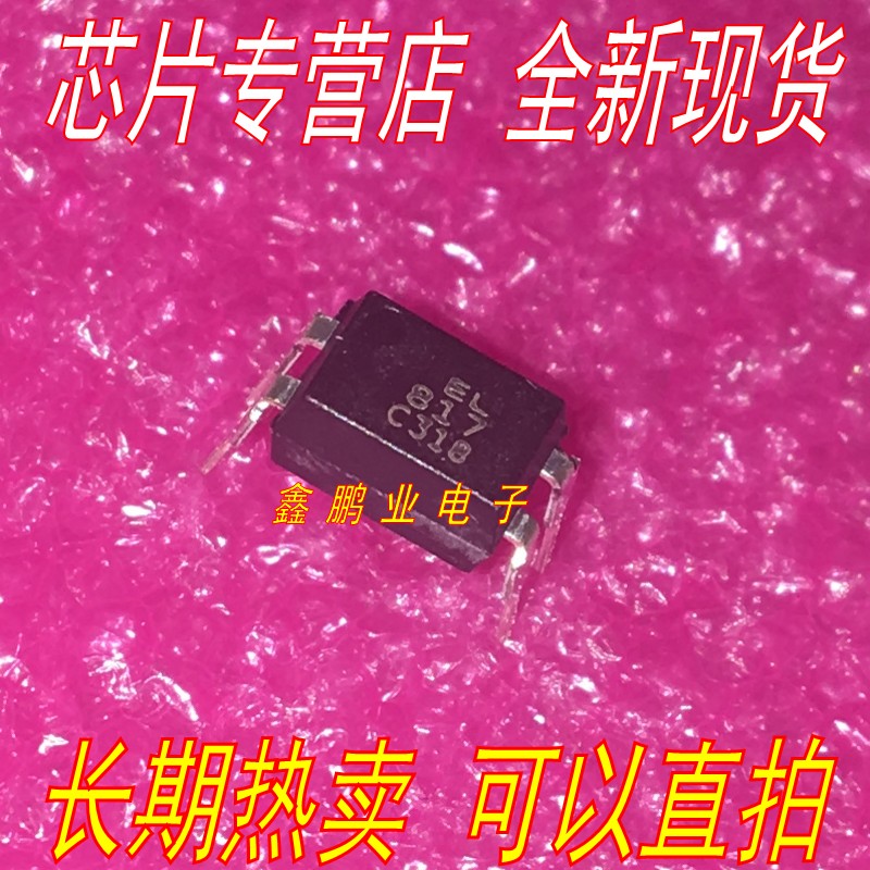 New domestic EL817C EL817 PC817C PC817 full range of optocoupler DIP-4 quality assurance