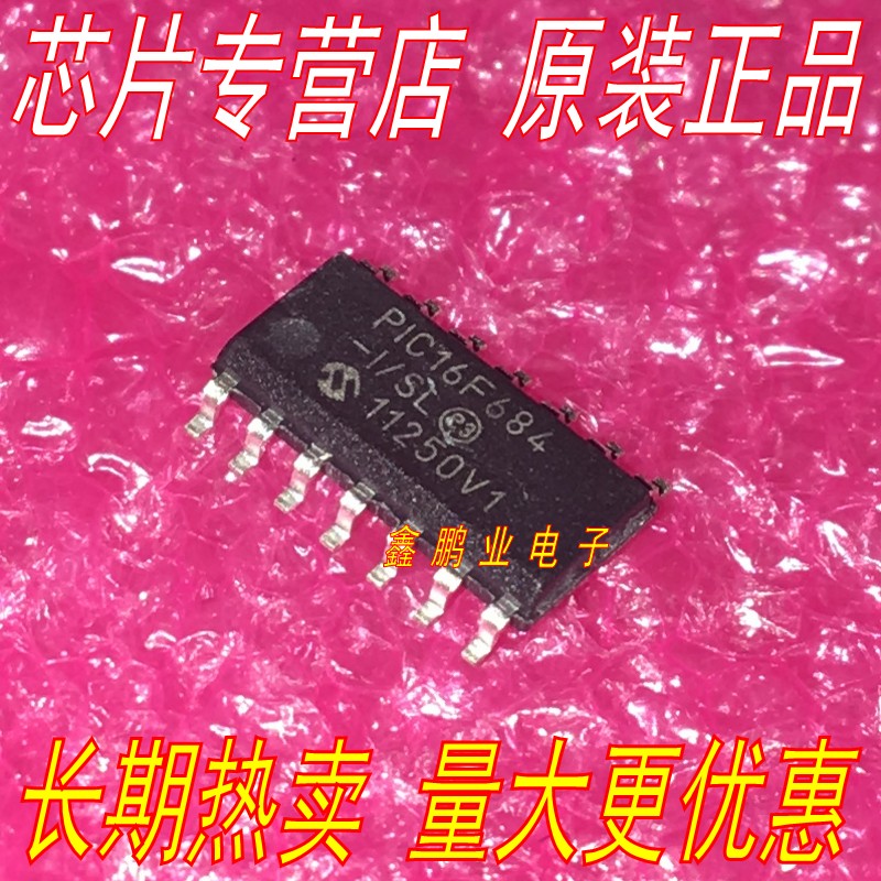 Original PIC16F684-I SL SOP14 microcontroller IC chip quality assurance