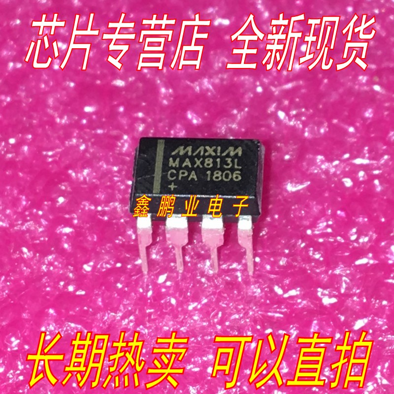 New domestic MAX813L MAX813LCPA MAX813LEPA DIP8 transceiver IC quality assurance