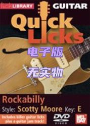 LL Quick Licks Scotty Moore Rockabilly 컨트리 록 기타 프레이즈 + 사운드