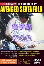 Lick Library Avenged Sevenfold 기타 솔로 비디오 튜토리얼 연주 방법 배우기