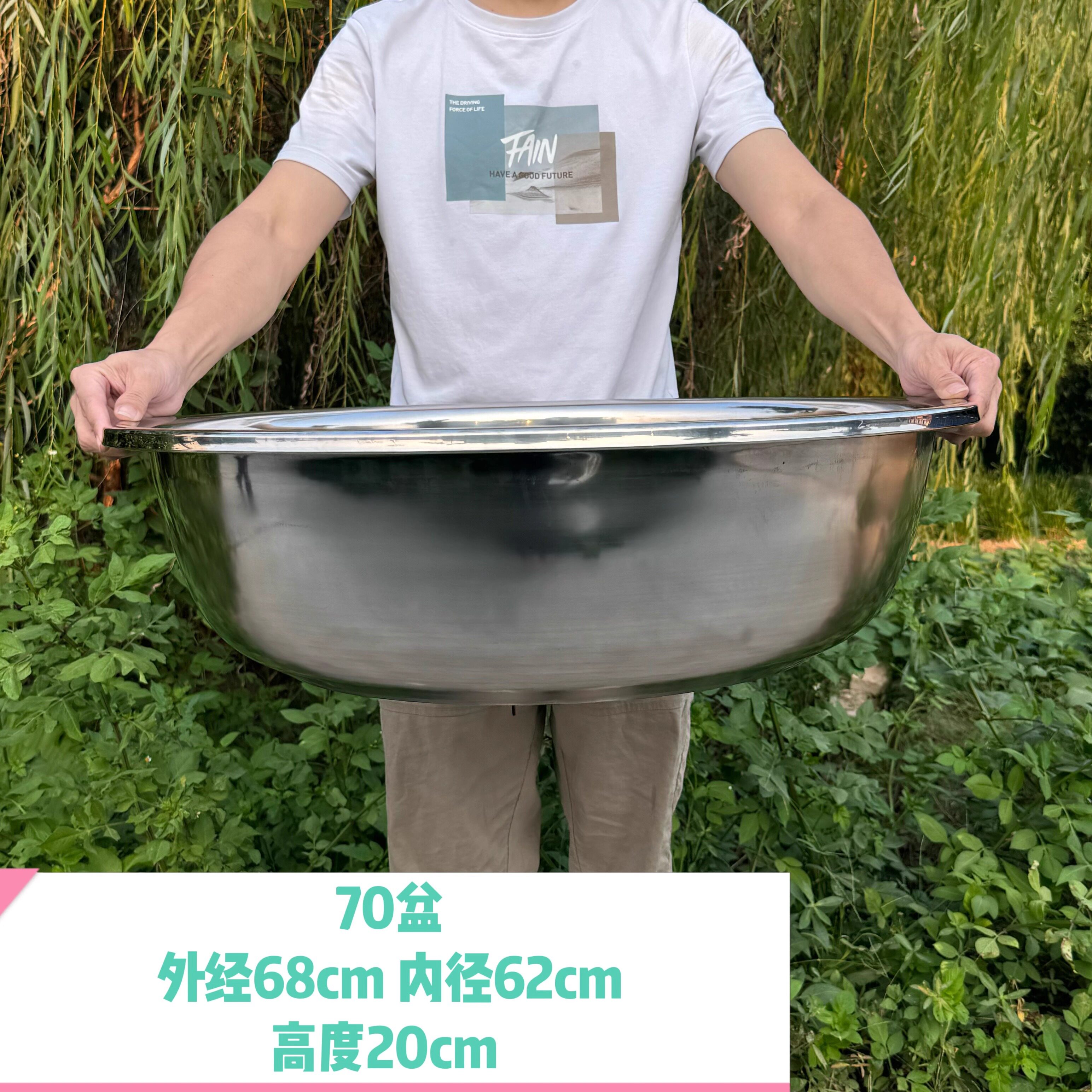 304不锈钢大号特大盆子，商用食品厂必备神器？-盆-淘宝好物网