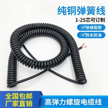 Spring wire spiral wire 2 core 3 core 4 core 5 core PU elastic telescopic cable GB copper core cable power cord