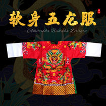 Minnan soft body god clothes God clothes Buddha clothes Dragon robe Dragon robe Yellow and red dragon head five dragon clothes Prince Mazu Buddha robe