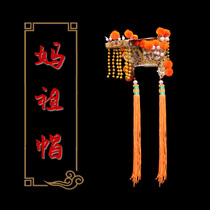 Traditional Quanzhou handmade Taiwan Gold Paper Buddha Hat Taiwan God Hat Our Lady of Heaven White Lotus Our Lady of Mazu Hat