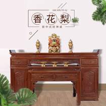 Haixin household living room solid wood antique tribute table for table Rosewood for table New Chinese God table God of Wealth worship table