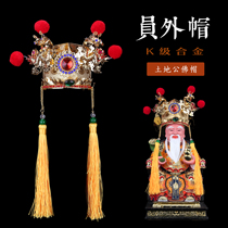 Fujian Chaoshan Taiwan Buddhist traditional gods Buddha hat K-class Alloy Yuanwai Hat Land Gong Hat Fude Zhengshen