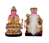 Haixin Buddha stately Buddha statue Taiwan color gold resin Guanyin Bodhisattva Land Gong 3 inches