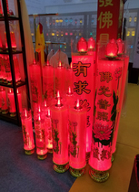 Haixin Buddha front lamp LED Guanyin Lamp Changming Lamp Temple with red LED candle lamp