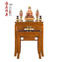 Haixin Buddha Buddhist supplies New elm back grain with drawer in the case of the table for the table shrine