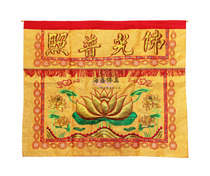 Haixin Buddha furniture Buddha hall Su embroidery table circumference case Cloth horizontal circumference Buddha light shining yellow Lotus table skirt table circumference