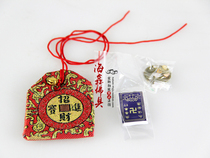 Haixin enter and exit Pingan Nanmao Amitabha Buddha incense fire bag car hanging embroidery red fabric incense bag