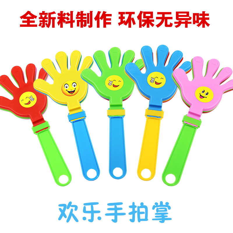 拍手器手拍掌运动会加油助威道具氛围手持物校运会活动学生巴掌拍：燃爆全场，助威神器！👏🔥-更多啦啦队配饰-淘宝百科网