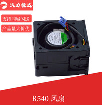 DELL R540 R540xd 2nd CPU fan H3H8Y original brand new