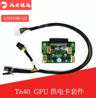 Dell Server T630 Server Upgrade Kit GPU Power Supply Kit Brand new original T640