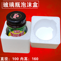 Free carton round small foam box express delivery special packaging anti-fall protective cover glass bottle anti-collision shock eps