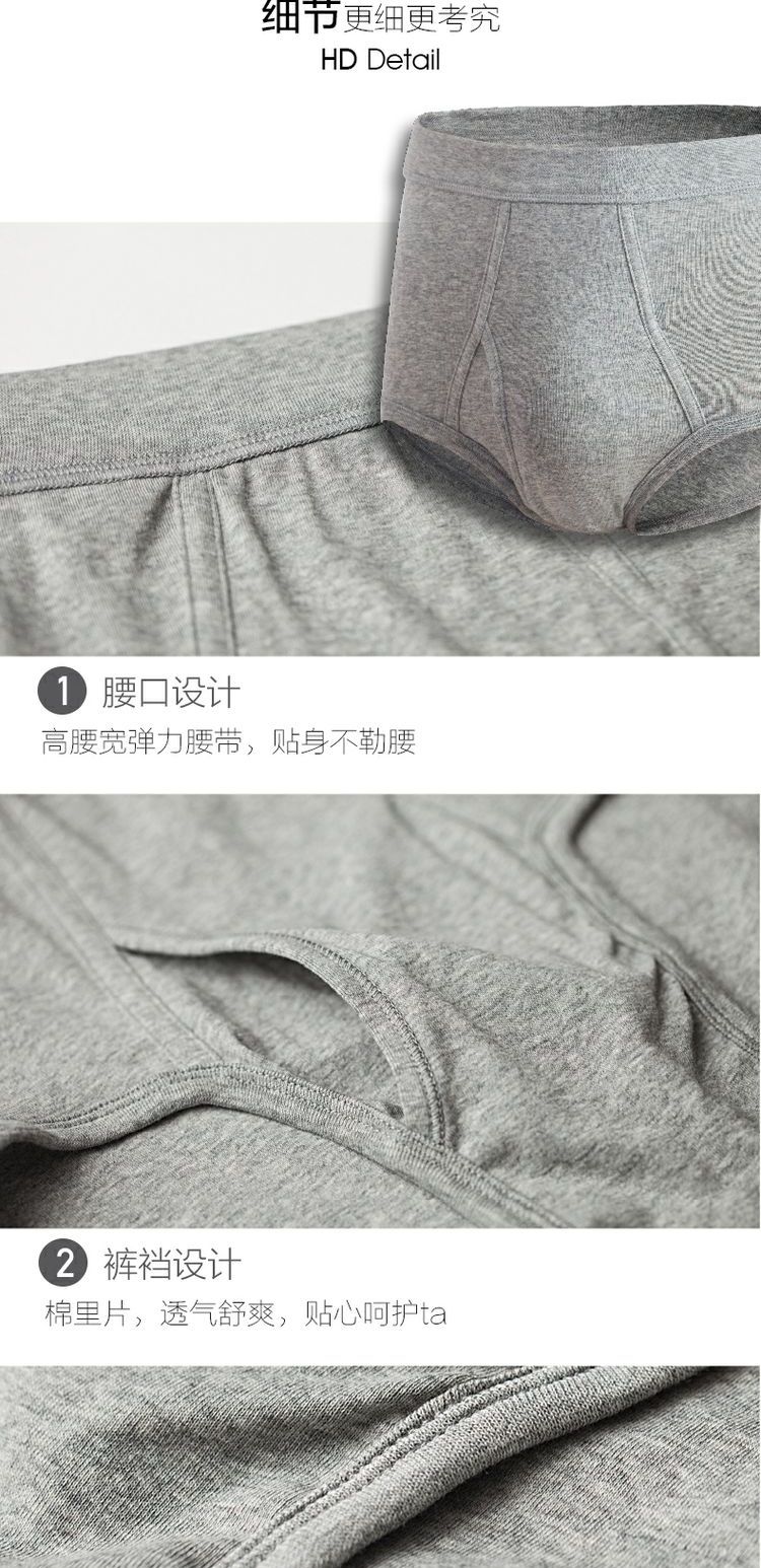 Ba khẩu súng đồ lót nam cotton trắng trung niên eo cao quần lỏng đầu bông kích thước lớn cộng với quần lót nam béo quan lot khe
