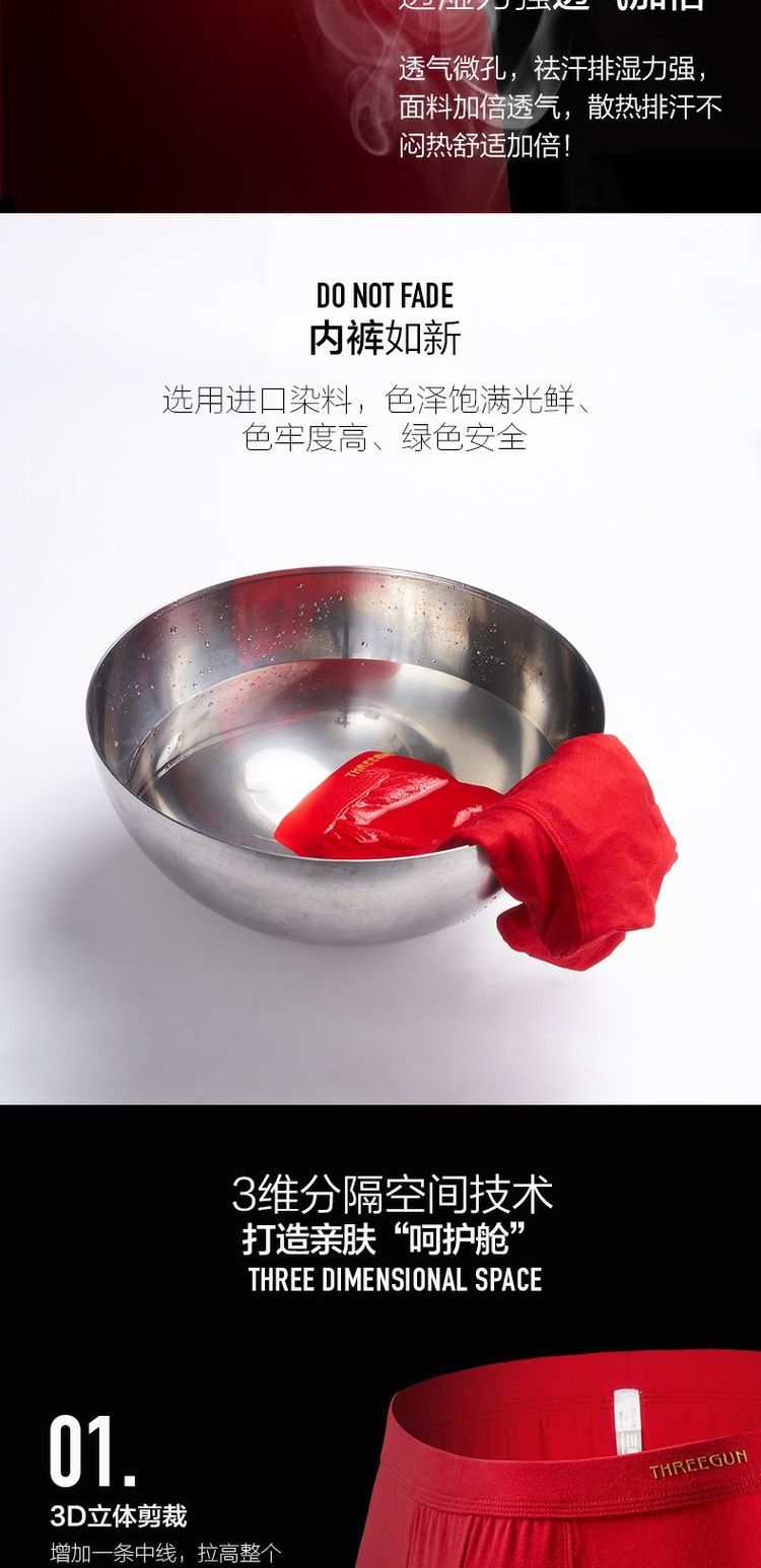 Ba khẩu súng Quần lót nam Boxer Boxer Quần đỏ SpongeBob Springs Vớ cưới Quà tặng Bộ đồ lót đóng hộp quần lót nam