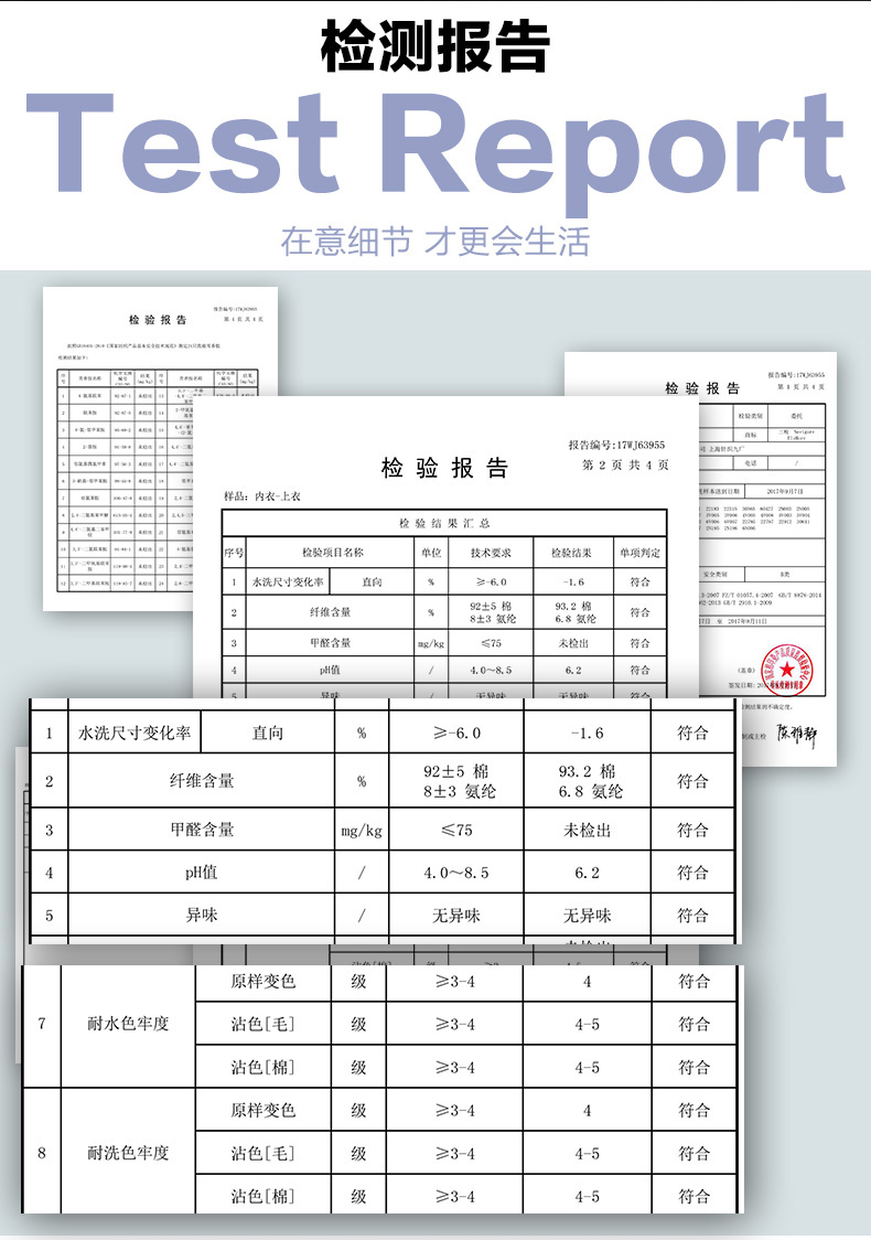 三枪 男士莱卡棉 保暖秋衣秋裤套装 图3