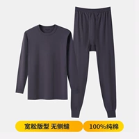 Тонкая секция Premium Grey Round Neck 23701