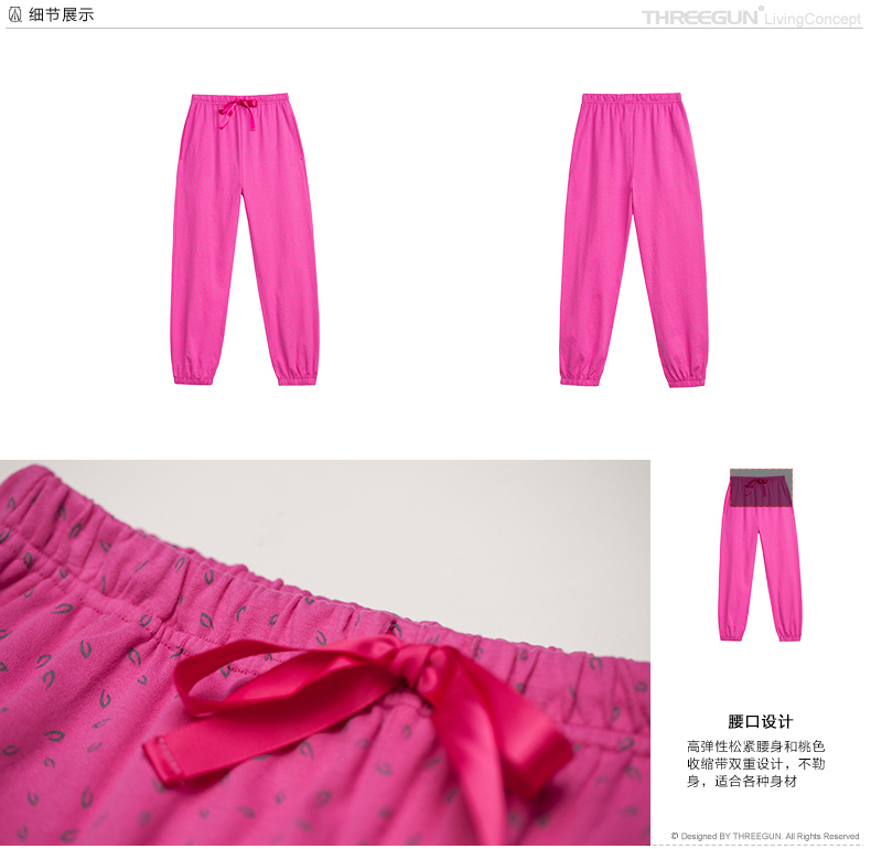 Pantalon pyjama jeunesse THREEGUN 60458B0 - Ref 721193 Image 12