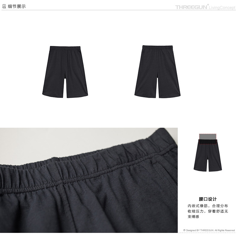 Pantalon pyjama jeunesse THREEGUN 60545B1 - Ref 736237 Image 13
