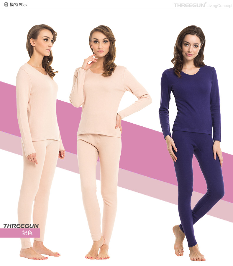 Sous-vêtement thermo jeunesse THREEGUN luxueux en viscose - Ref 753069 Image 16