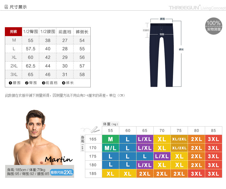 Pantalon pyjama THREEGUN 50211B0 - Ref 720038 Image 10