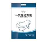 Путешествие одноразовая сумка для ванны сгущенная ванна ванна ванна деревянная сумка для бочко