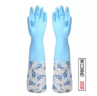 Синий, флисовый