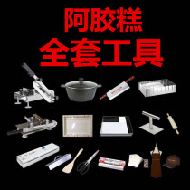 Handmade Ejiao cake tool Strip cutter Setting plate Platen Cake slicing machine Slitter