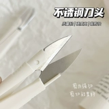 Маленькие пружинные швейные ножницы ручной работы с круглой головкой для домашнего использования, портативный портной, триммер для вышивки крестиком из нержавеющей стали, ножницы для ниток