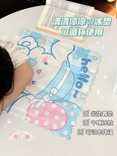 Летняя ледяная подушка для студентов, прохладная безводная водная подушка, летний охлаждающий артефакт, подушка для офисного стула, пукающая подушка, охлаждающая подушка