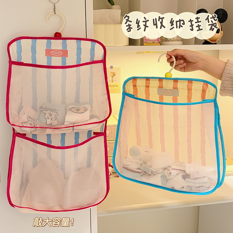 Hanging Storage Bag for Underwear and Socks, a Storage Solution for Student Dormitory Beds and Behind Doors, a Net Pouch for Miscellaneous Items