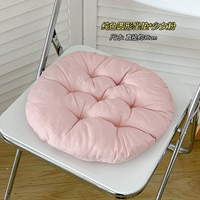 Девушка фанат [Юань]