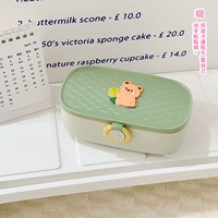 Желтый -Green Set+Patch