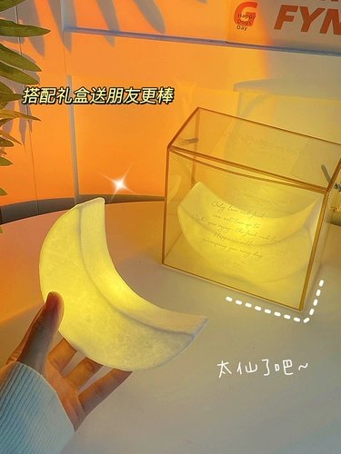 Лунный легкий фонарь спальня спальня для спальни спальня световой комната настольный подарок подарки