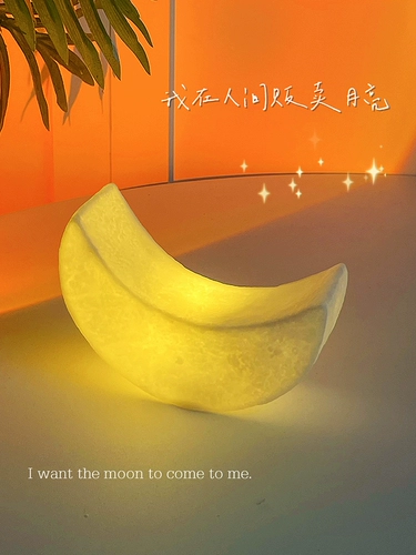 Лунный легкий фонарь спальня спальня для спальни спальня световой комната настольный подарок подарки